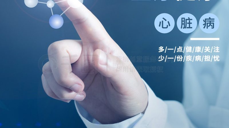 互联网医院系统定制，费用构成揭秘